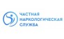 Частная наркологическая служба в Брянске