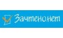 Брянск-Зачтено
